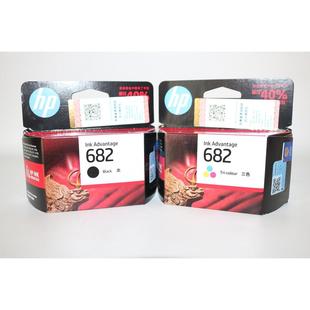 4176 4177 6475 惠普682 6478正墨盒 6078 3YM77AA 6075 原装 4178