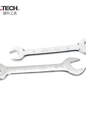捷科镜面抛光双开OWSF12-14呆扳手13-15 13-16 14-17 16-18 17-19