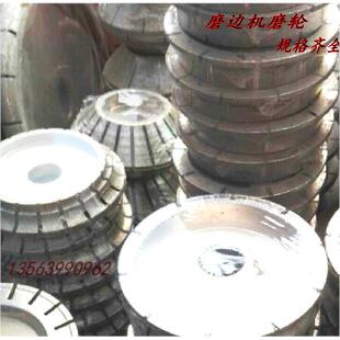 恒利石英石磨轮海棠边法国边407边型504边型45度磨轮圆底轮腾龙边