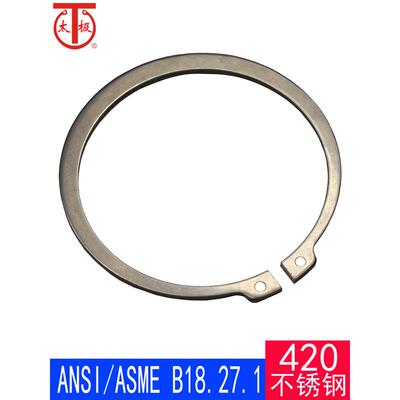 ANSI/ASME B18.27.1 NA1（420不锈钢）美标 5100 轴用弹性挡圈