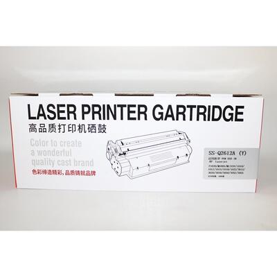 树森SS-Q2612A FX-9 FX-10 1010 1018 1020 1018 1319 M1005硒鼓