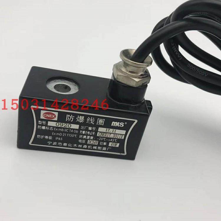 脉冲阀防爆线圈 布袋除尘器电磁阀防爆线圈孔径13.7mm 高度41.1mm,农用物资,苗木固定器/支撑器,淘宝优惠券,粉丝福利购,淘宝优惠卷