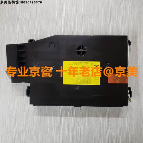 京瓷 FS6030 6025 6530 6525MFP 激光器 255 305 256i 306i LK475