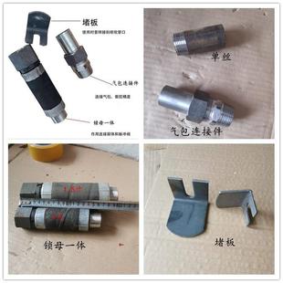脉冲阀连接件电磁阀气包连接件胶管锁母一体除尘箱体穿壁连接器