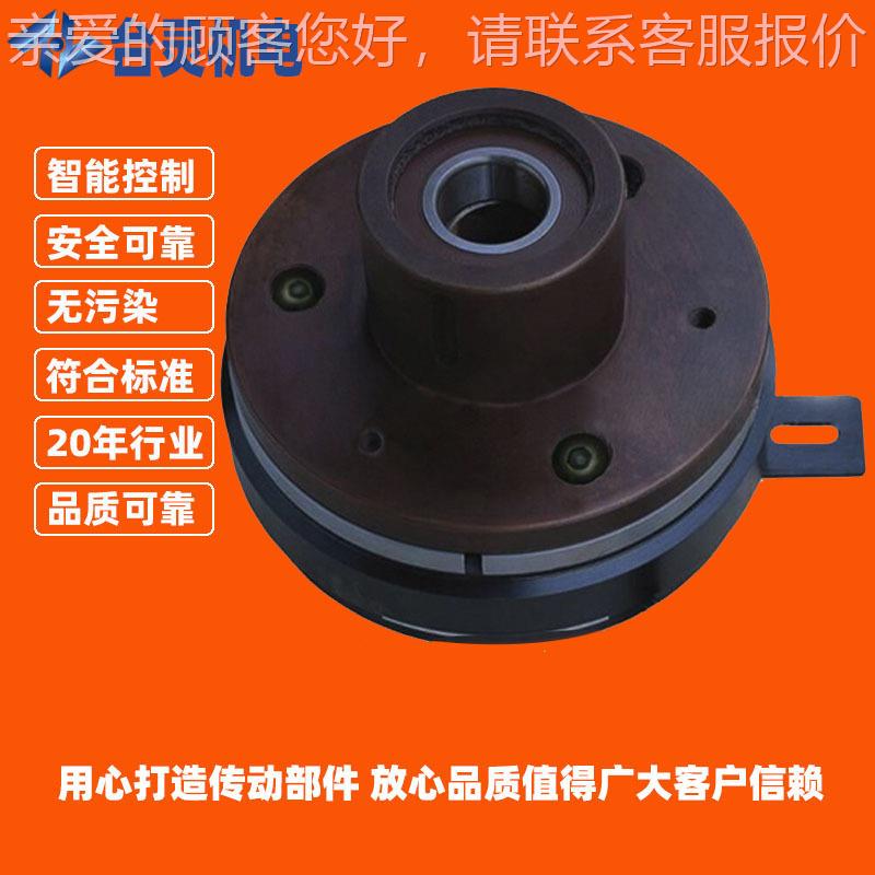 台湾电磁离合器选型 天津电磁离合器价格东莞电磁离合器生产厂家