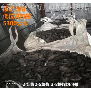 炼钢厂用石墨块二五三八烟煤块均 92大卡煤块郴州原矿厂家出售