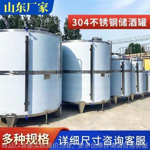 立式胡麻油储存罐1000斤不锈钢储油罐 304食用油储存罐