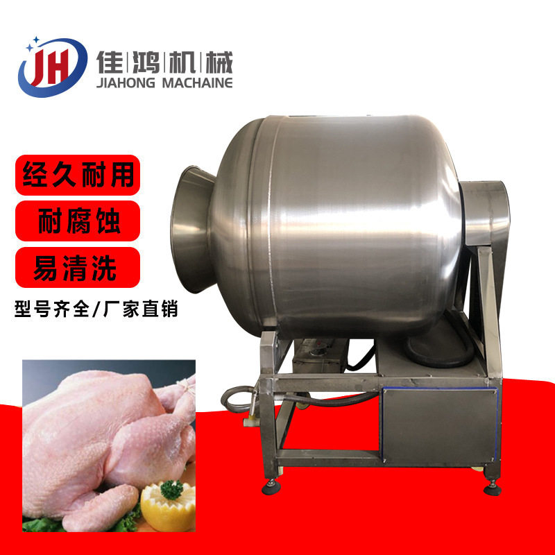 大型真空滚揉机 全自动牛羊肉制品腌制入味设备 黑鱼片挂浆拌料机,清洗/食品/商业设备,滚揉机,淘宝优惠券,粉丝福利购,淘宝优惠卷