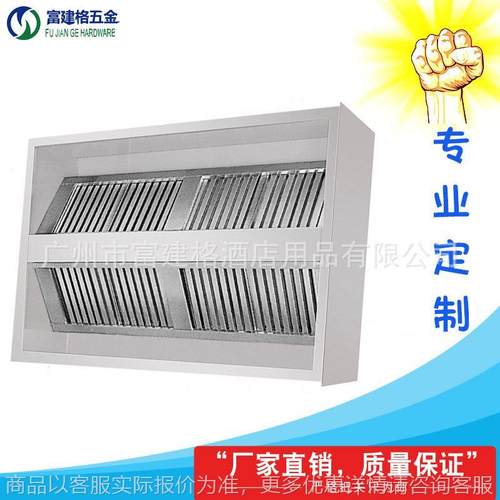 工程加强加厚款商用餐厅中岛式烟罩抽油烟罩不锈钢过滤罩可定制
