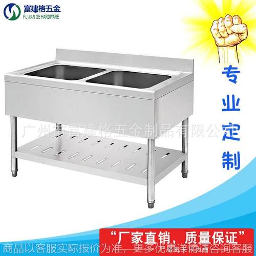 围板双槽洗刷台不锈钢双眼水池台式商业洗刷池不锈钢304洗手台201