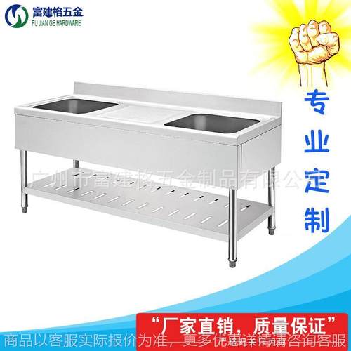 广州厨房水槽定工程加厚304定来图不锈钢201洗刷池星盆洗菜