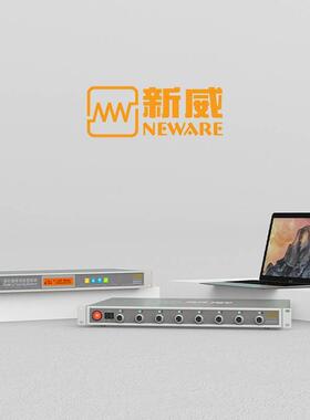 扣式电池测试仪 四系列5V 10mA 3C类小电流电池测试仪