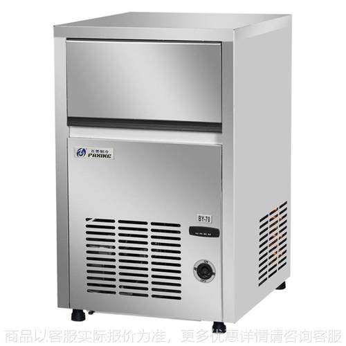 供应台下式制冰机-70 可调方形冰70磅制冰机