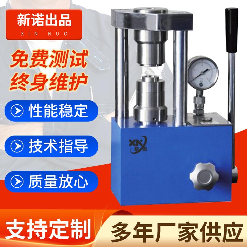 上海FKJ-2N型纽扣电池封口机 2吨指针压力表电池封口压片机