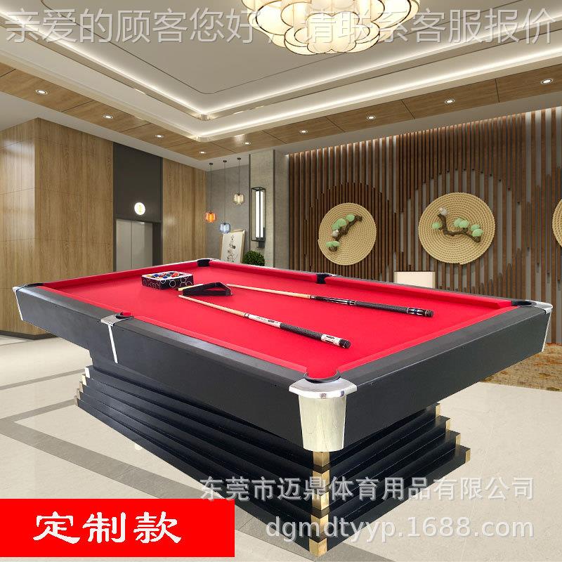 私人定制款标准大理石台球桌室内美式黑八商用桌球台工厂直销球台