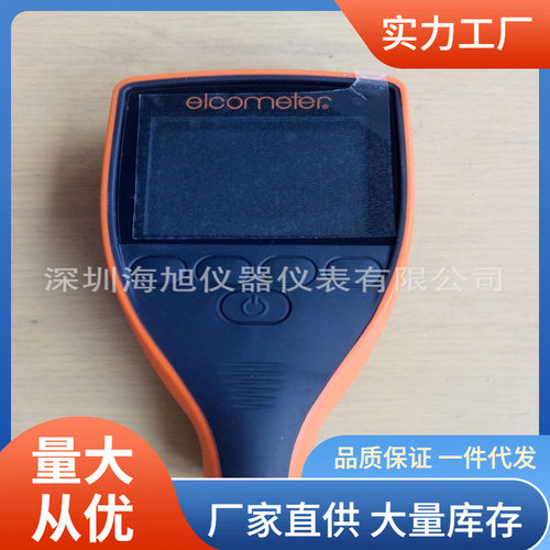 易高A456CFSI1铁基整体式涂层测厚仪一体式干膜涂层检测仪