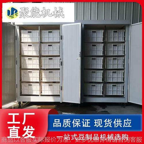 山西恒温自动淋水豆芽机商用 多功能豆芽机格 大型芽苗机