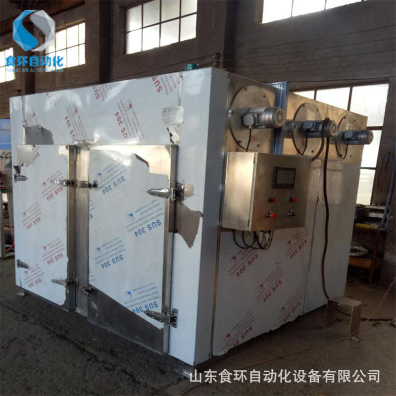 猕猴桃干芒果干烘干机 干果腰果烘干机 水果干脱水烘干设备