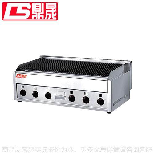 鼎晟燃气电热火山石烧烤炉台式燃气条纹坑扒炉商用煎烤鱼炉-979