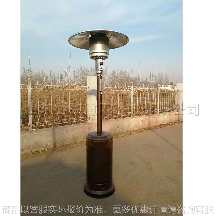 立式液化气取暖器 伞形燃气取暖器 天井花园步行街户外取暖设备,搬运/仓储/物流设备,电梯/传菜机/升降机/提升机,淘宝优惠券,粉丝福利购,淘宝优惠卷
