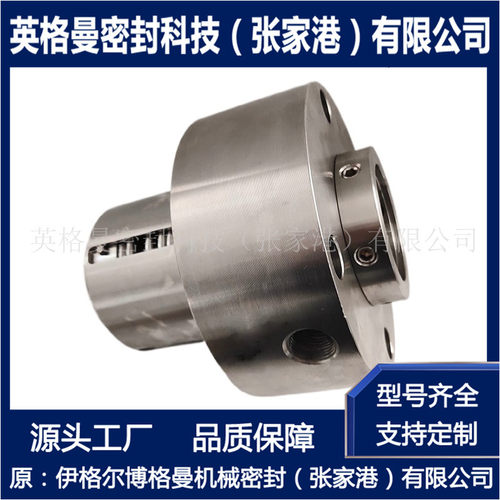 UK2875机械密封 DGJ45-80*8给水泵机械密封 适用于沈阳工业泵