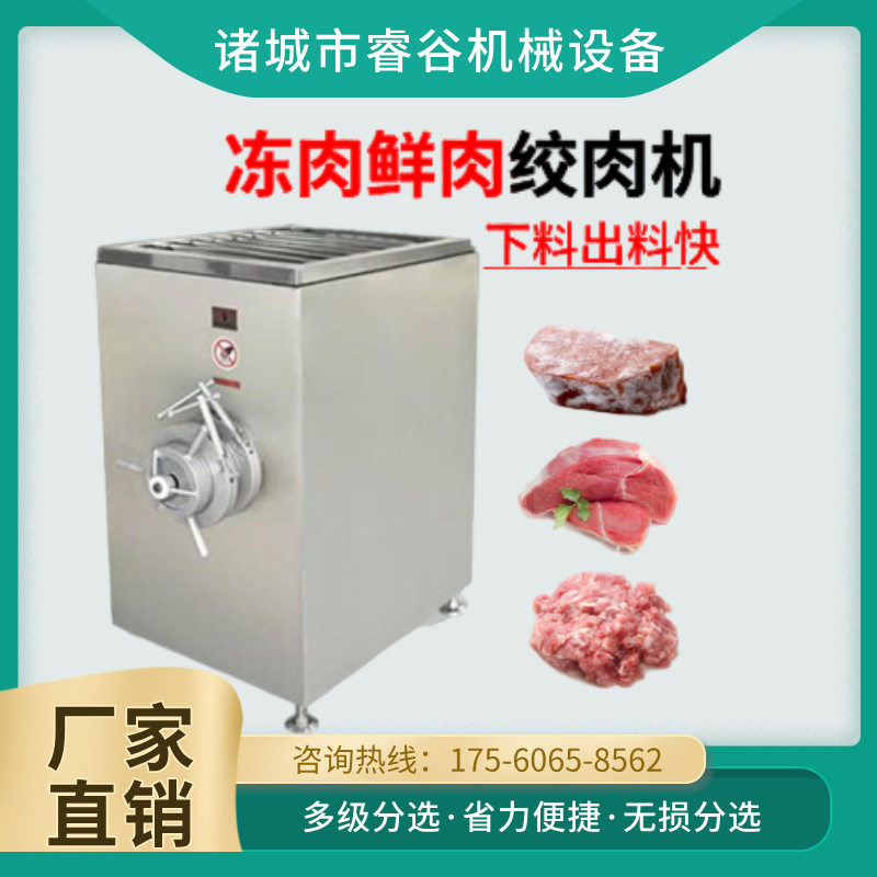 100/120/130/160型绞肉机 鹌鹑鸡鸭带骨绞碎设备 冻油脂板绞肉机,清洗/食品/商业设备,肉制品加工设备,淘宝优惠券,粉丝福利购,淘宝优惠卷