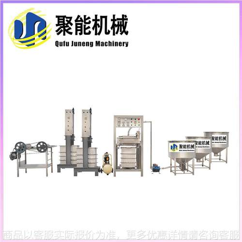做干豆腐成套设备 干豆腐制作机器全自动 仿手工素鸡机械