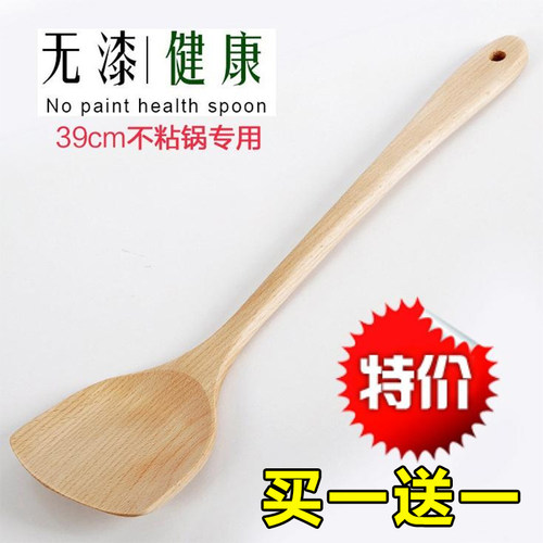 木铲不粘锅无漆无蜡炒菜木头锅铲