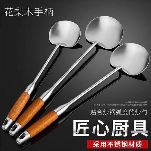 不锈钢炒勺锅铲炒菜勺子瓢家用蘑菇铲子勺铲贵州厨师专用长柄汤勺