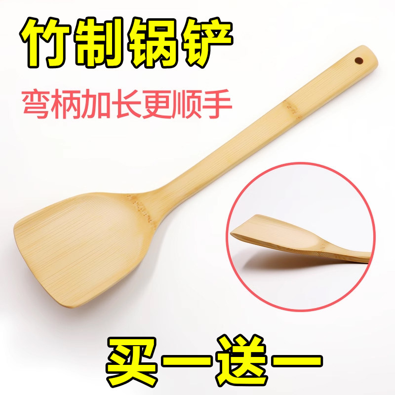 竹铲子不粘锅专用炒菜铲子木锅铲家用耐高温竹制竹子木铲子竹锅铲
