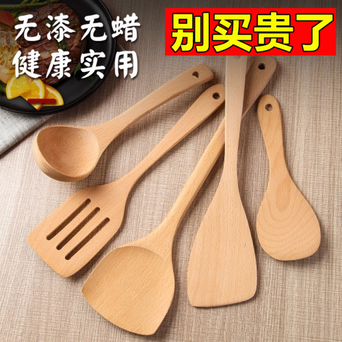 木锅铲炒菜铲子不粘锅专用家用食品级木质锅铲木勺子饭勺木头汤勺