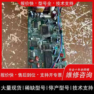 议价 维修TDA1541解板，，拍，适合拆件用。具体