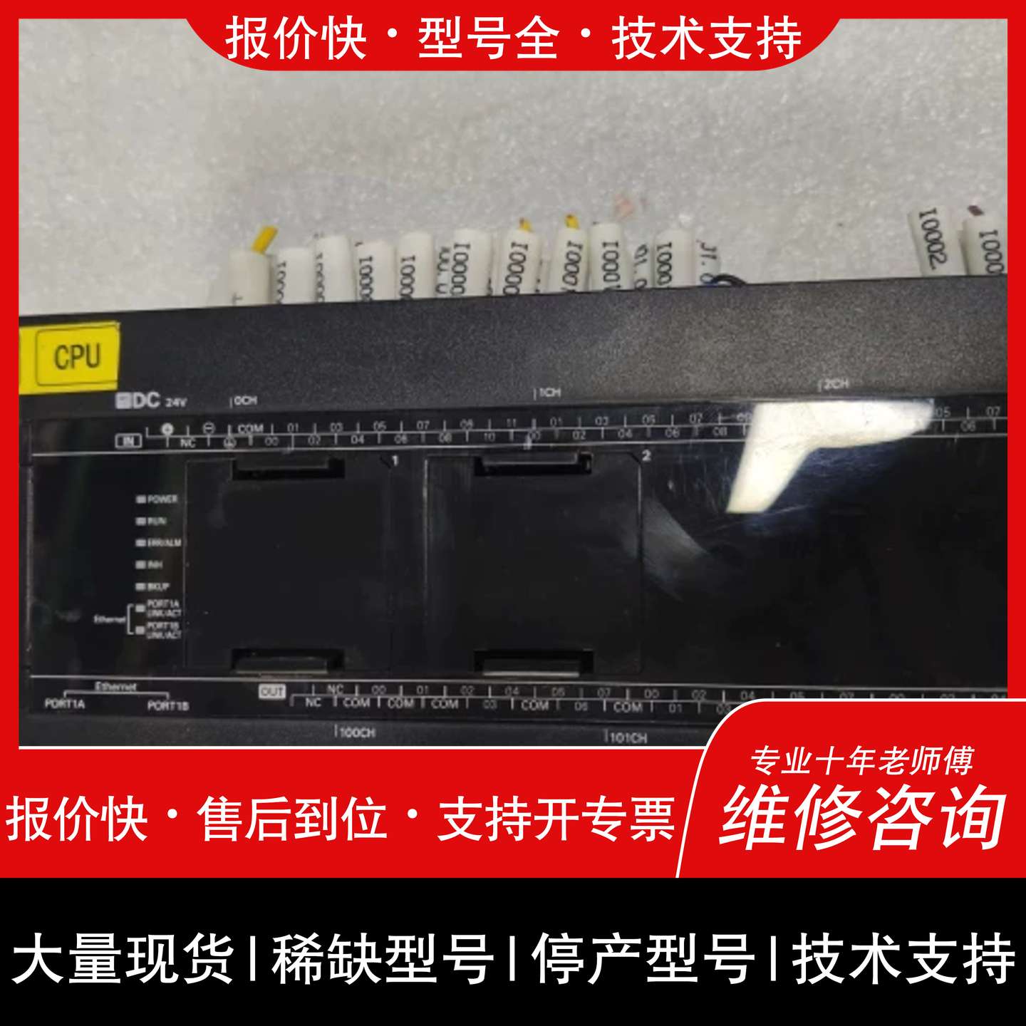 议价 维修{可维修}OMRONplc、CP2E-N60DT-D、充、功能,