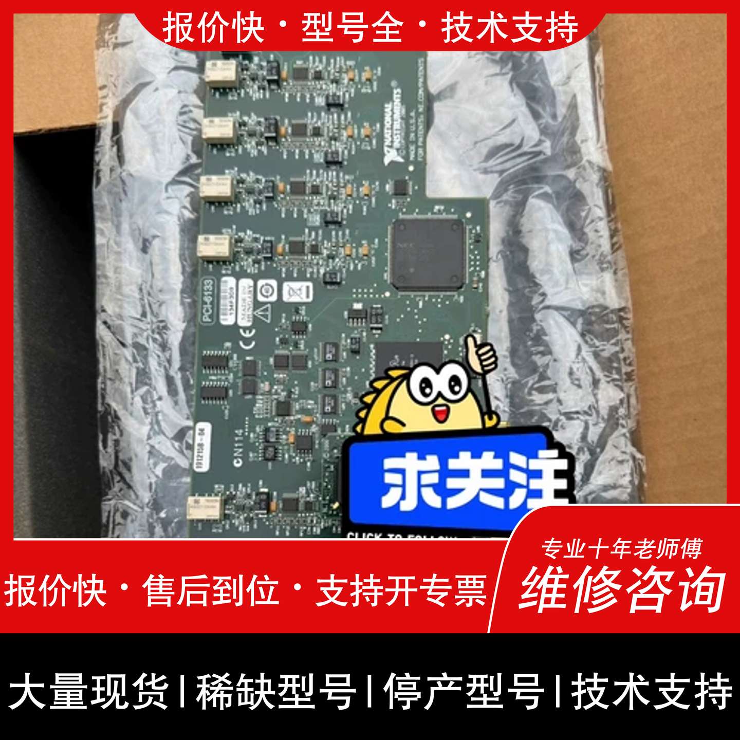 议价 维修{可维修} PCI-6133 数据采集卡,功能已测试,,议价