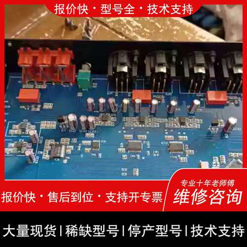 议价 维修沸斯M90前级效果器，，屏幕黑影，。懂测
