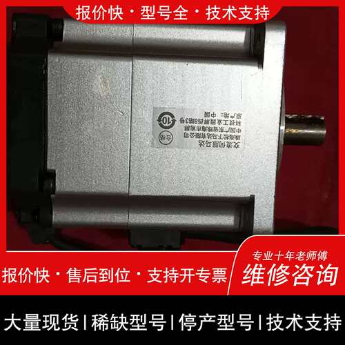 议价 维修伺服马达MHMF042L3T2M.拆机0.4KW 功能正