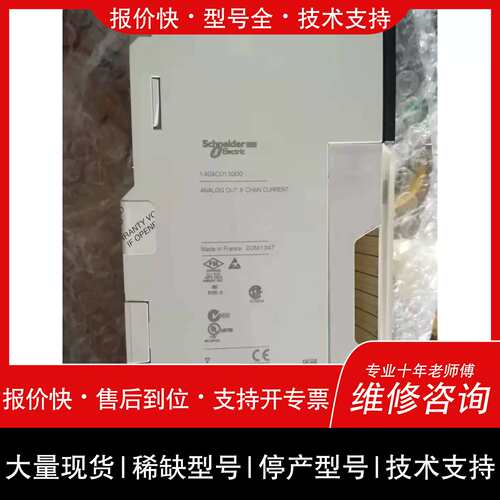 议价 维修140ACI04000 1个詢价