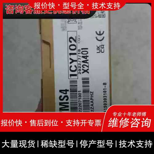 议价 维修QD77MS4 1CY102 X2A401