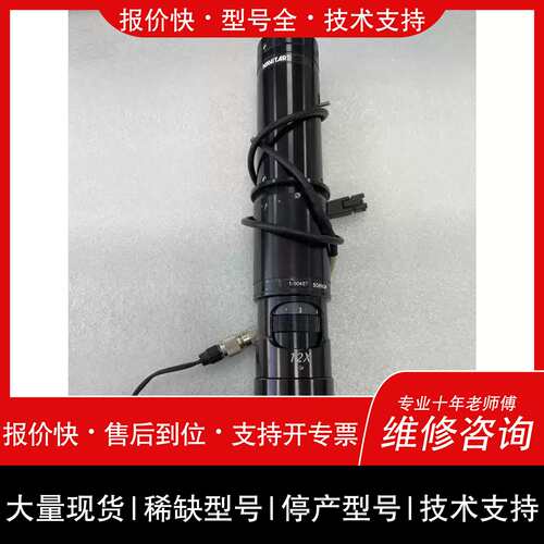 议价 维修议价NAVITAR 1-50487/1-6020/1-6010工