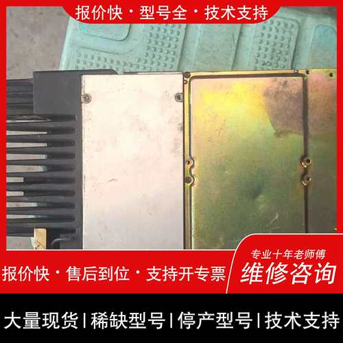 议价 维修上拆的中继台 具体 外观还行 懂行带价拿 自己价过