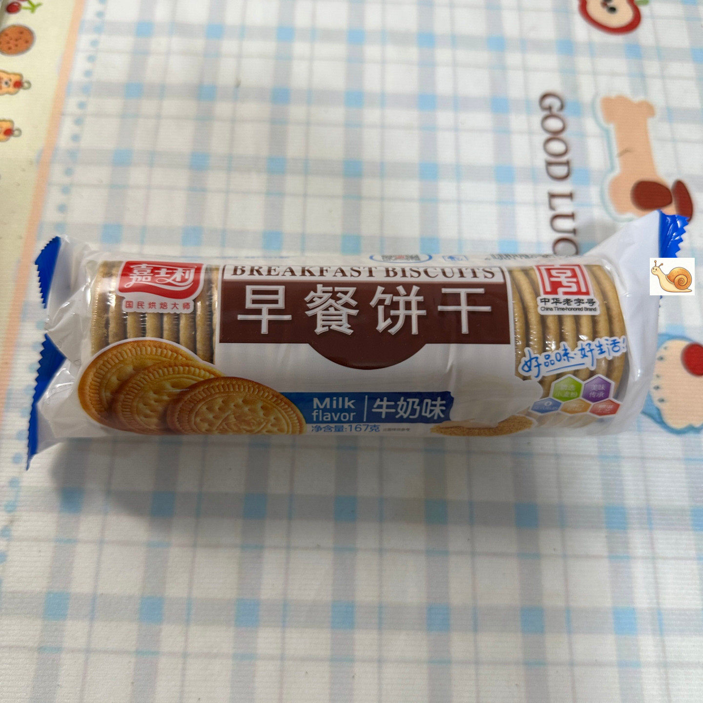 【严选】嘉士利早餐饼干167g甜薄脆牛奶原味红枣网红零食嘉丽士