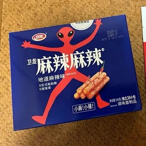 【新货】卫龙麻辣麻辣1230包小零食超辣爆辣面筋整箱辣条