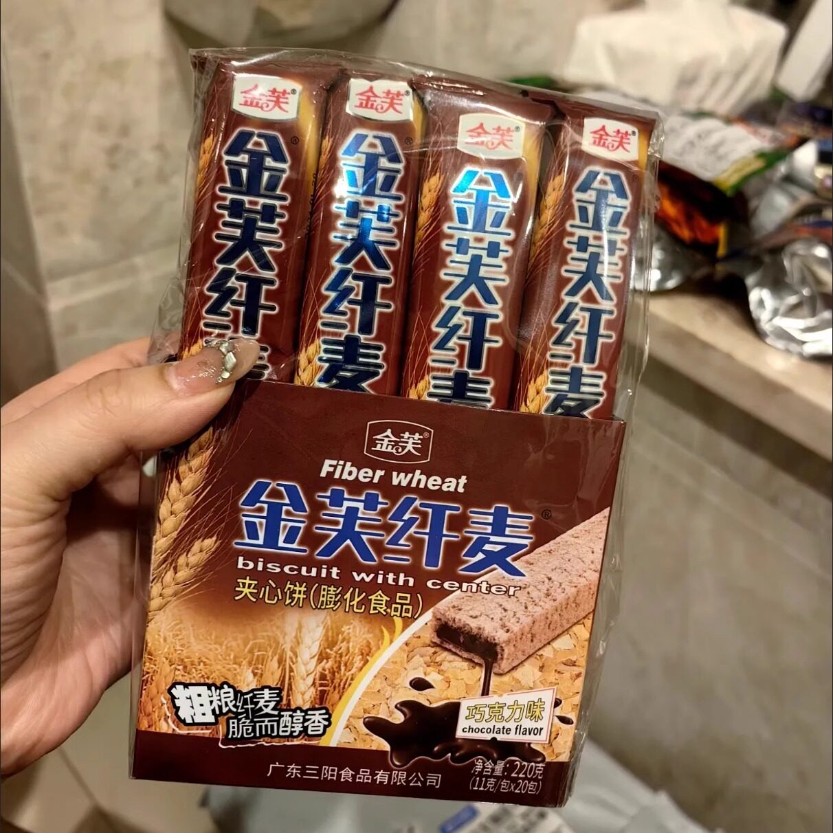 【新货】金芙纤麦夹心饼干220g2盒牛奶巧克力味香脆夹心威化