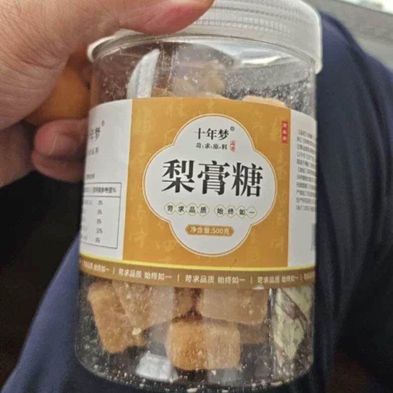 【优选】梨膏糖官方旗舰店百草秋梨膏糖正纯手工无川贝枇杷薄荷