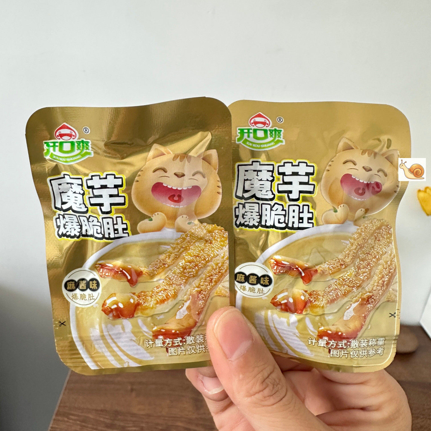 开口爽麻酱爆脆肚素休闲