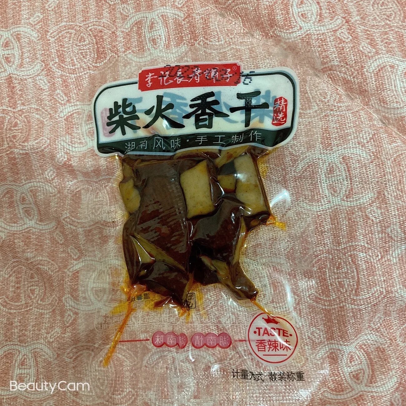 【新货】长寿铺子正宗平江柴火香干即食辣味豆腐干休闲小包装