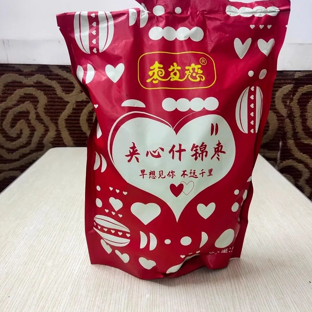 【新货】枣生恋大枣夹心枣子和田红枣夹核桃独立小包装多包装