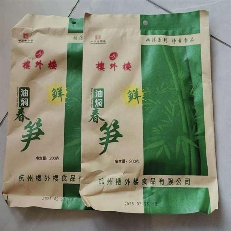 杭州特产楼外楼油焖春笋家常菜休闲零食下酒菜鲜嫩开袋即食
