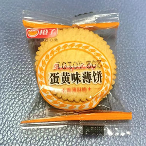 【新货】橙了香葱王薄脆饼干蛋黄味散装超薄片小饼干早餐休闲