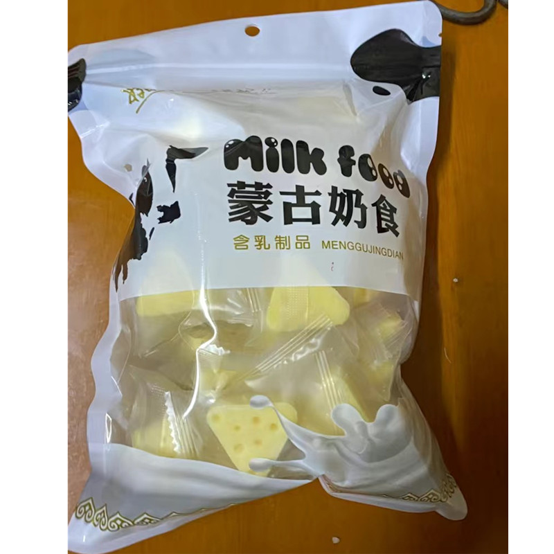 【新货】图腾牧场鲜牛奶芝士奶酪奶酥酪蒙古奶食独立包装香软